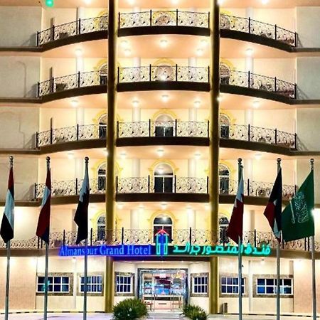 Al Mansour Grand Hotel Ḩafar al Bāţin Exterior foto