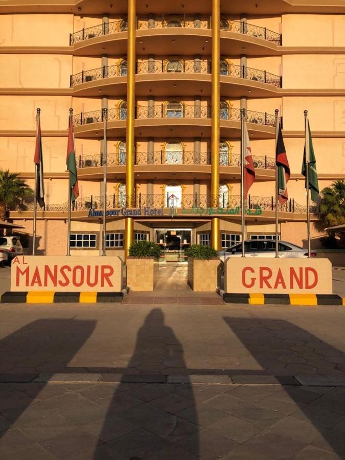 Al Mansour Grand Hotel Ḩafar al Bāţin Exterior foto